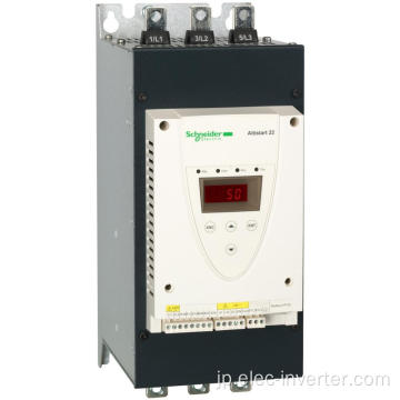 Schneider Electric ATS22C14Qインバーター